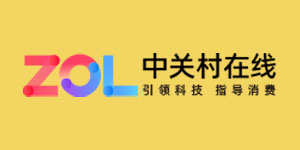 中關(guān)村在線