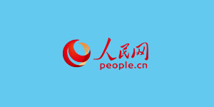 人民網(wǎng) 經(jīng)濟·科技