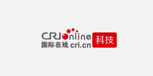 國際在線網科技