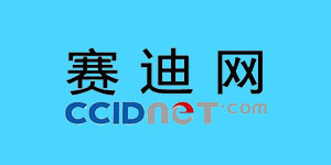 賽迪網