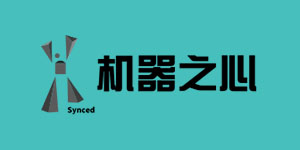 機器之心